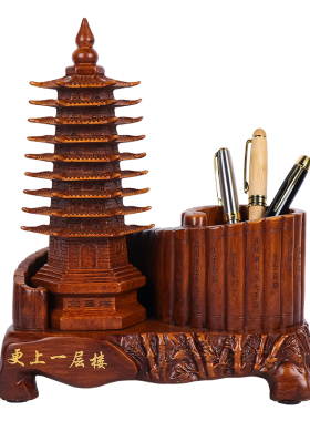 文昌塔笔筒摆件九十三层学生书房