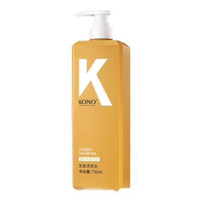 KONO卡厘生姜750ml洗发水净爽控油强韧发根官方正品品牌旗舰店B
