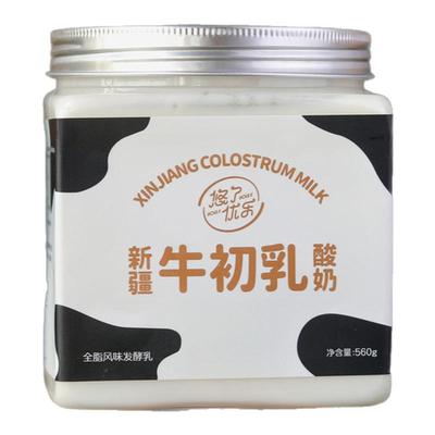 老酸奶新疆特产悠了优乐牛初乳风味酸奶