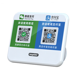 MOGOLALA无线语音收钱大音量