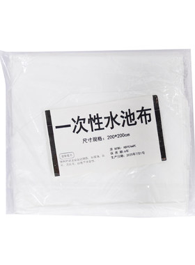一次性洗手池防脏隔离布干净放心