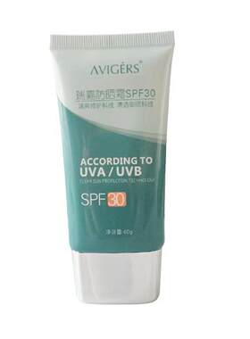 avigers瑞嘉防晒霜隔离2合1葵儿
