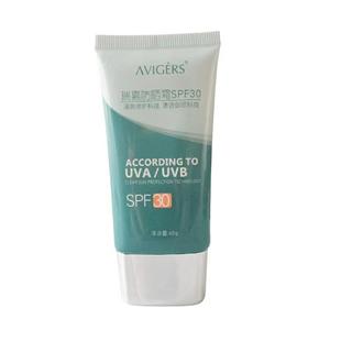 葵儿艾薇格诗瑞嘉防晒霜套盒隔离二合一妆前乳打底李佳琪推荐同款