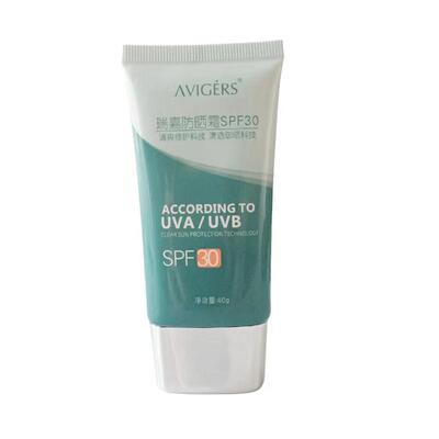 avigers瑞嘉防晒霜隔离2合1葵儿