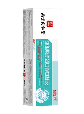 非遗传承瘤脂肪康皮下去除神器消硬块鼓包肿块膏贴官方旗舰店贴膏