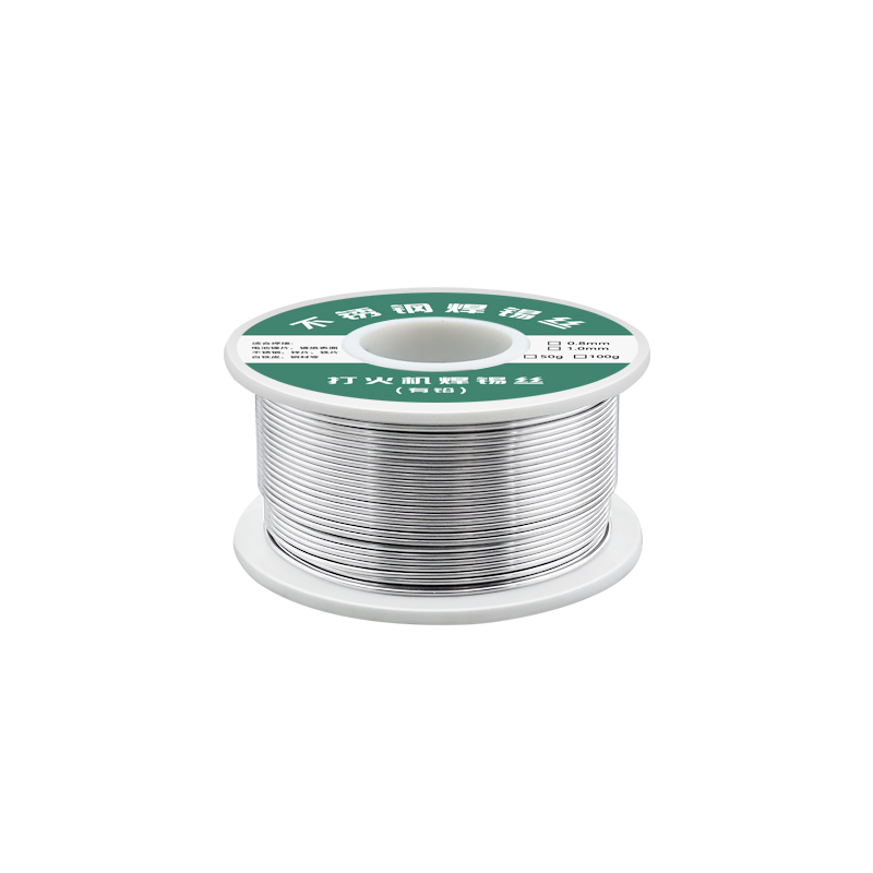 不锈钢焊锡丝松香锡条焊丝打火机可用低温电烙铁焊接锡线家用焊条