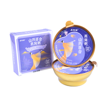 【阿里健康官方自营】任选8碗*178g！ 厚椰乳燕麦/山药百合燕窝粥即食早餐粥