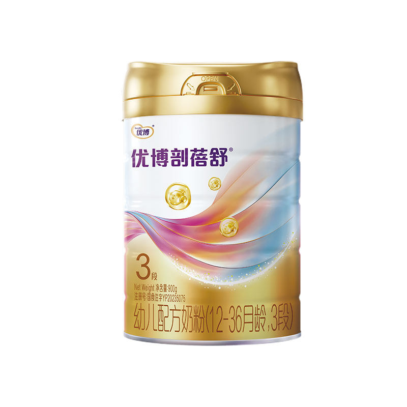 圣元优博剖蓓舒法国进口3段婴幼儿牛奶粉900g6罐乳铁蛋白益生菌