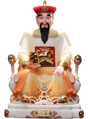 【圈内热荐款】汉白玉黄三太爷