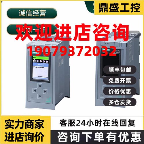 议价6ES7515-2AM01/2AM02/2RM00/2TM01/3AM02/2FN03/2FM02/2AN03/