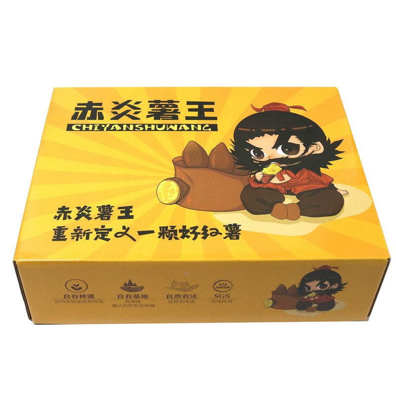 基地直发云南赤炎薯王礼盒应季新鲜红薯烤莲蜜薯番薯高端地瓜包邮