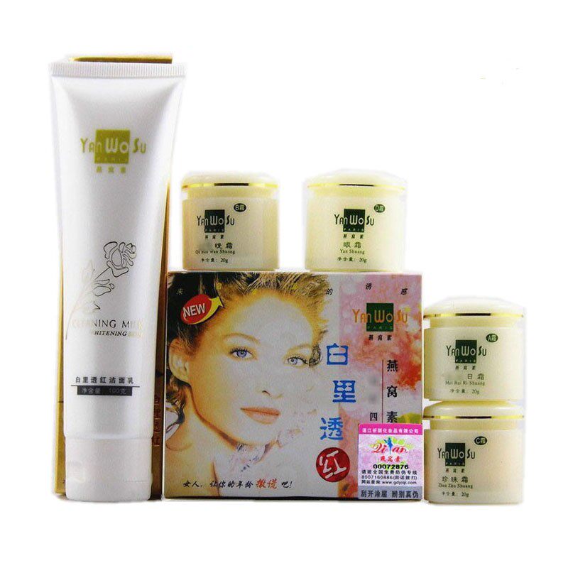 金装燕窝素白里透红永泰套装正品
