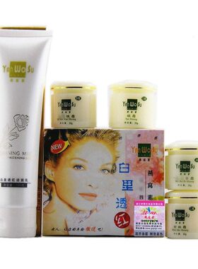 金装燕窝素白里透红永泰套装正品