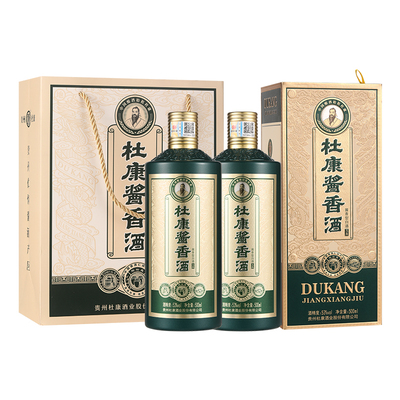 杜康玉典53度酱香型白酒500ml*2
