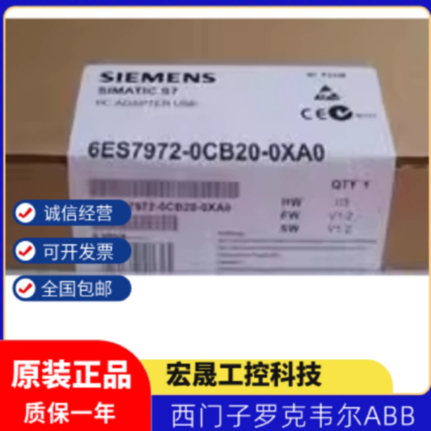 议价西门子S7-300 400plc编程电缆OCB20数据下载线6ES7972-0CB20-