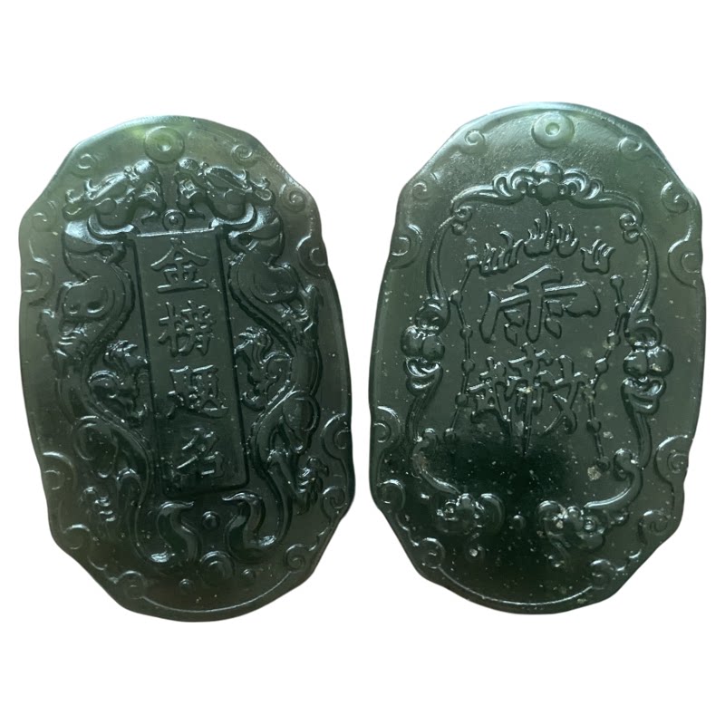 碧玉泰山玉翡翠色玉石金榜题名双面雕刻吊坠,长50mm宽32mn厚8mm