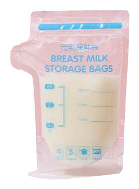 一次性母乳储存袋外出便携保鲜袋