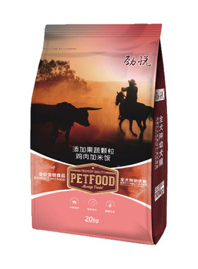 劲悦幼犬20kg40斤狗粮中大型犬