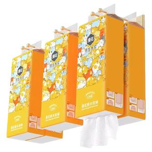 1280张漫花可爱卡通图案悬挂式抽纸原生木浆四层加厚家用大包纸巾