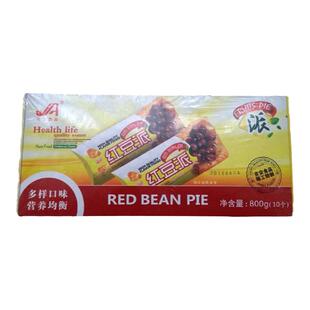 桂林吉安红豆派80g*10个 水果派菠萝香芋多口味派