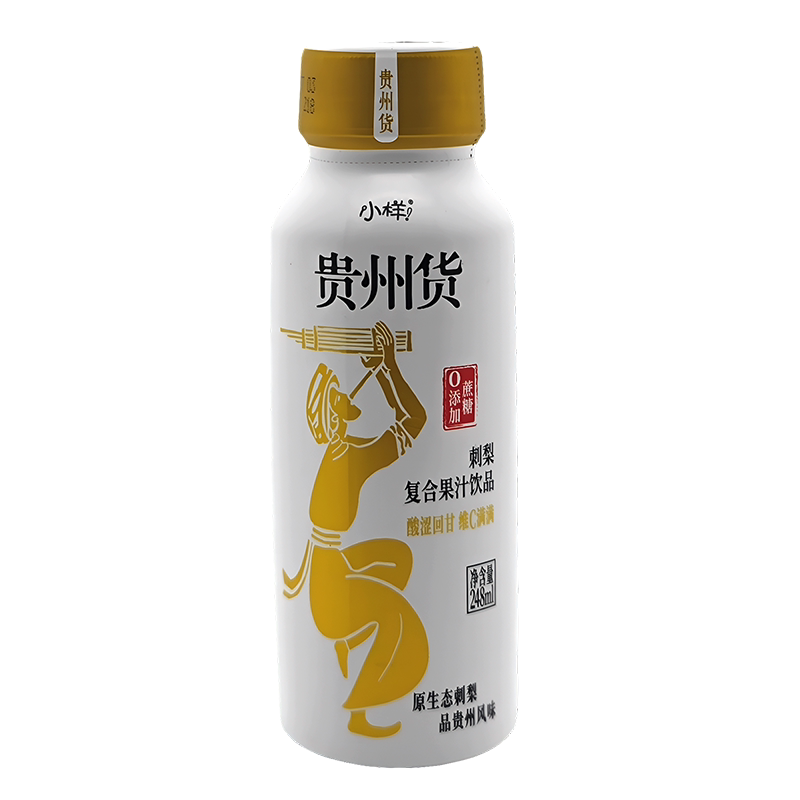 贵州小样刺梨果汁饮料饮品0蔗糖