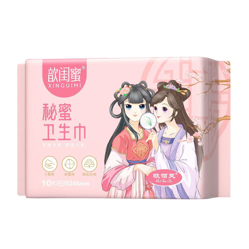 少女卫生巾学生专用姨妈巾