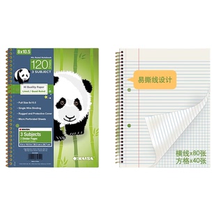 凯萨KAISA爱悦系列美式高颜值科目笔记本a4熊猫线圈本考研高中生专用英语单词本横线本子空白活页本替芯加厚