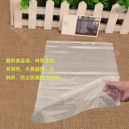 高压PE平口袋加厚35*45cm*双面8丝透明塑料包装袋内膜胶袋100个