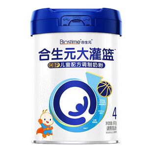【合生元旗舰店】合生元大灌篮800gCBP儿童成长赖氨酸高钙3-16岁