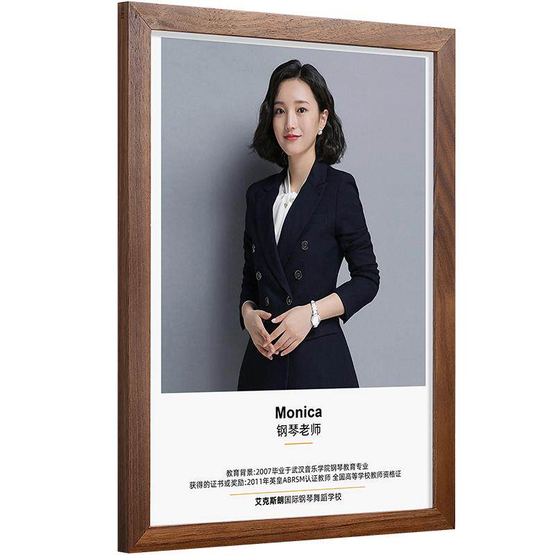 北欧风胡桃木贴墙相框免打孔