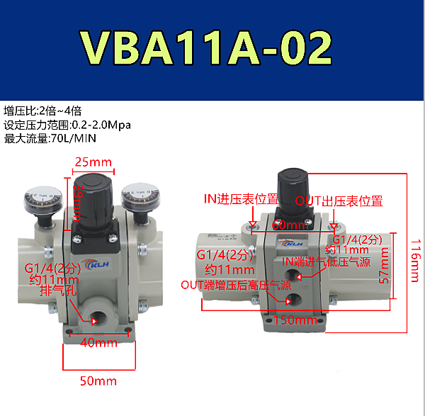 VBA增压阀VBA10A/11A/20A/40A-02/03/04GN增压泵VBAT储气罐Gm36/2