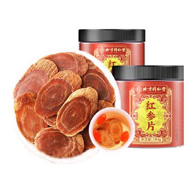 北京同仁堂长白山红参片