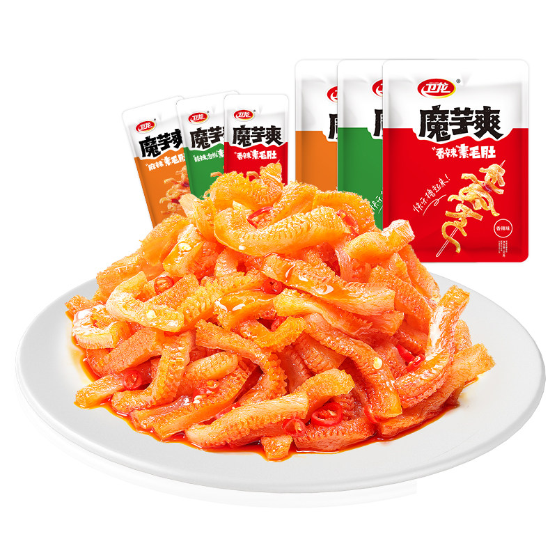 卫龙魔芋爽素毛肚整箱辣条小包袋装网红零食香辣麻辣小吃休闲食品