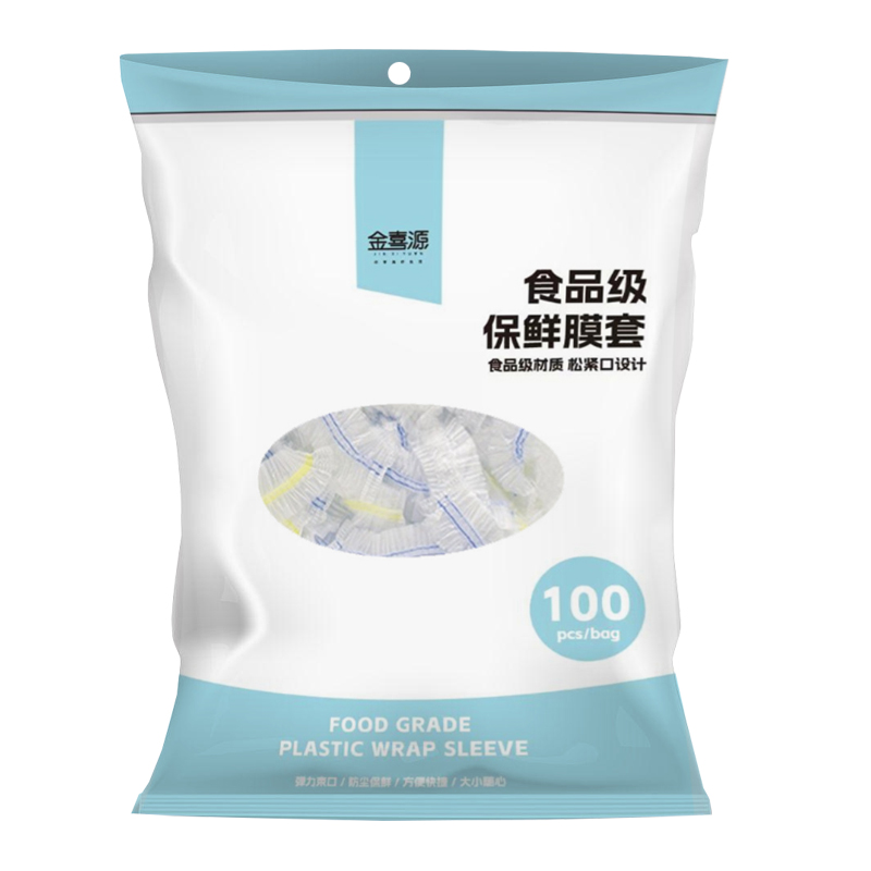 一次性保鮮膜套食品級保鮮耐高溫微波爐可用保鮮菜罩碗罩免撕