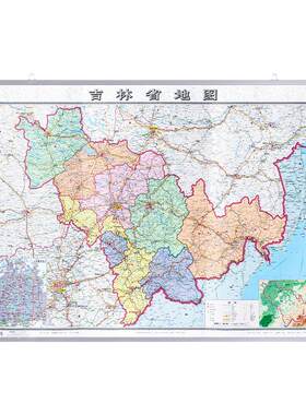 吉林省地图挂图全新升级加厚款
