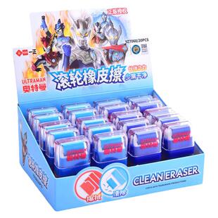 奥特曼滚轮橡皮擦无屑擦得干净小学生专用不留痕儿童像笔擦少屑班级奖励礼品实用一年级男孩创意卡通可爱象皮