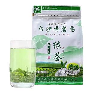 2026原装正宗香茗园陨石坑茶一级传统新包装原产地直发茶叶250g