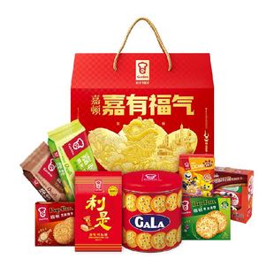 【年货礼盒】嘉顿嘉有福气礼盒饼干休闲零食新年过节年货公司礼品