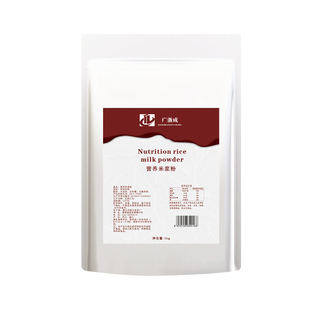 广浙成1000g米浆粉商用早餐家用原味米浆冬季热饮五谷米昔粉米汤