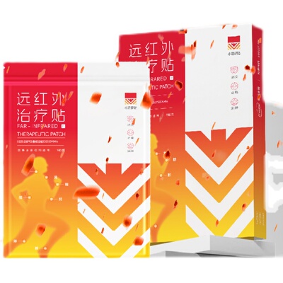 小沿易贴远红外治疗贴专用膏药