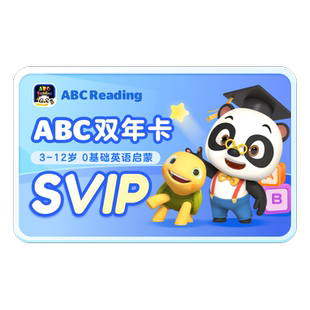 【直播专享】ABCReading2年卡会员0基础英语RAZ分级绘本自然拼读