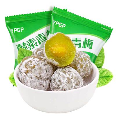 酵素梅青梅清孝素梅子随便果四季果秘随清净果增强版排宿便非冻