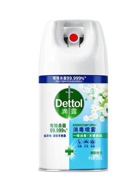 滴露消毒喷雾婴儿可用200ml