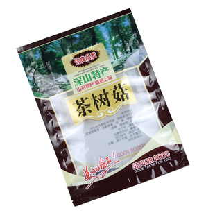 茶树菇包装袋250g干货深山特产拉链自封塑料袋食用菌透明包装袋子