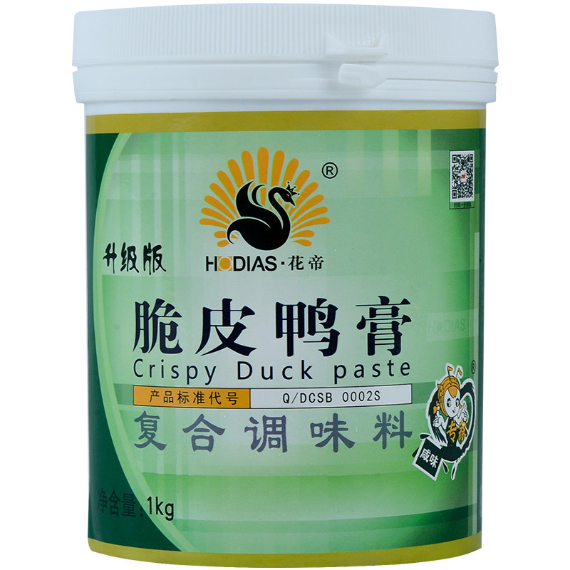 花帝脆皮鸭膏大厨四宝!立减5元