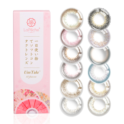 【猫儿】LaPeche拉拜诗伞语防蓝光美瞳日抛10片彩色隐形眼镜