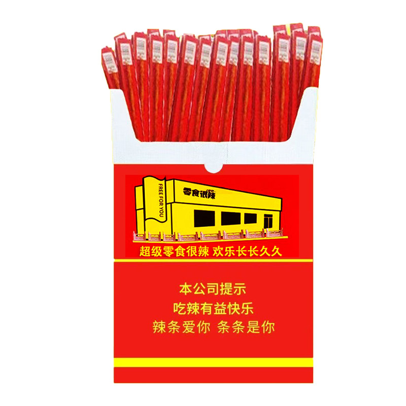 中华大辣条婚礼频道道具喜庆礼盒