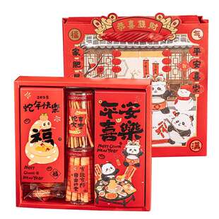 2026马年伴手礼盒空盒子礼物包装盒新年礼品袋糖果年货手提过年大