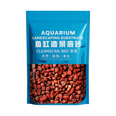 火山石鱼缸专用水族垫底砂生态造景装饰大块岩颗粒古法养鱼过滤材