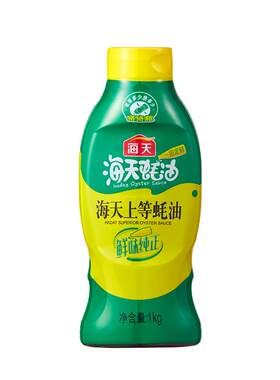 海天上等蚝油多规格挤挤装